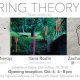 October 2018: String Theory